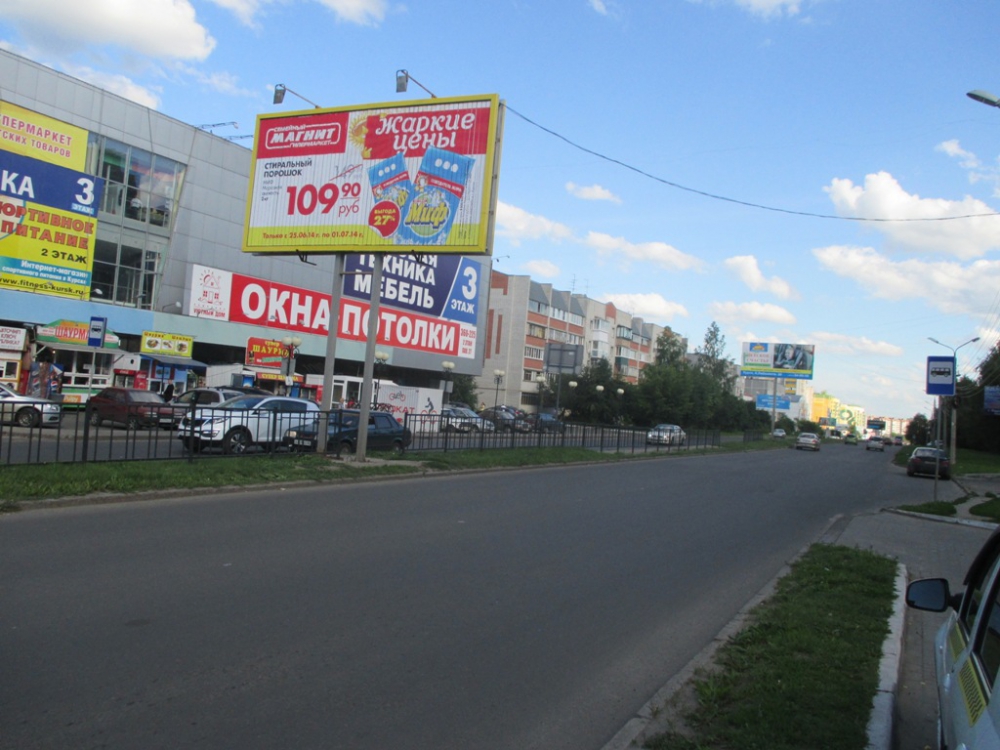 Магазин Аврора Пермь
